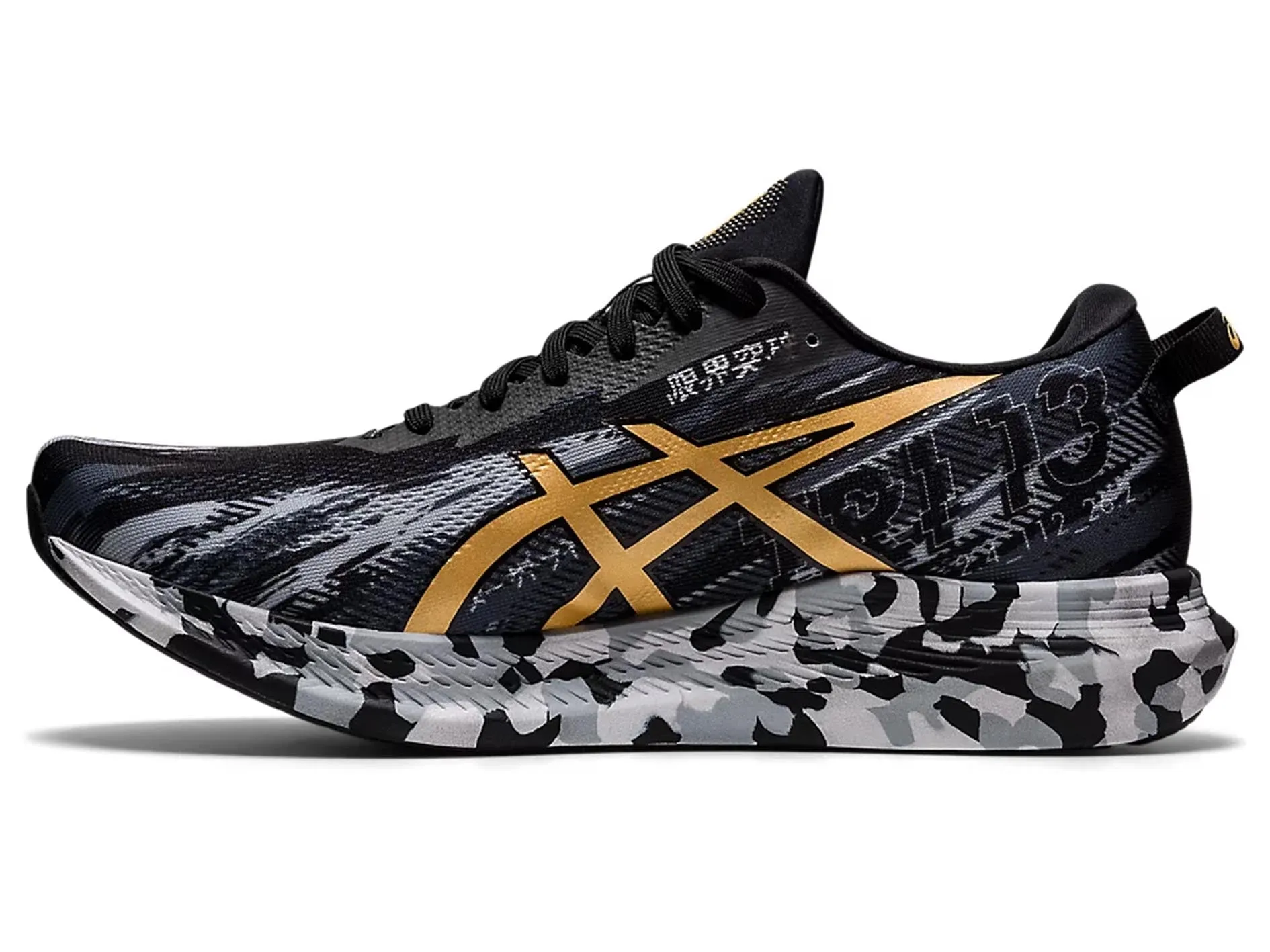 Asics Men’s Gel Noosa TRI 13