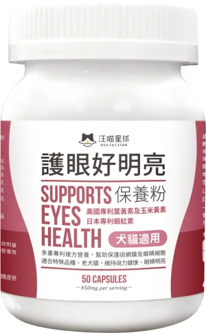 Supports Eyes Health